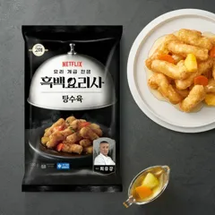 고메 흑백요리사 탕수육 390g