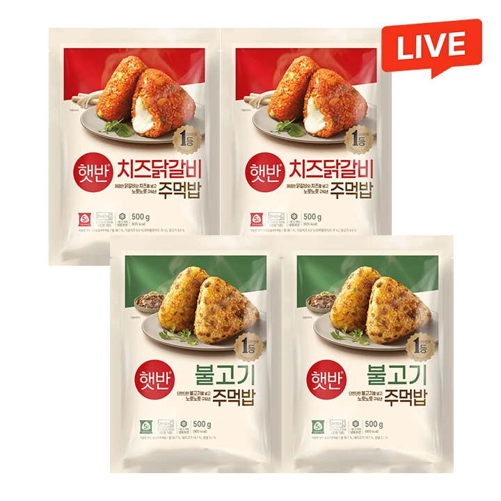 햇반 치즈닭갈비 주먹밥 500gX2개+불고기 주먹밥 500gX2개(총 4개)
