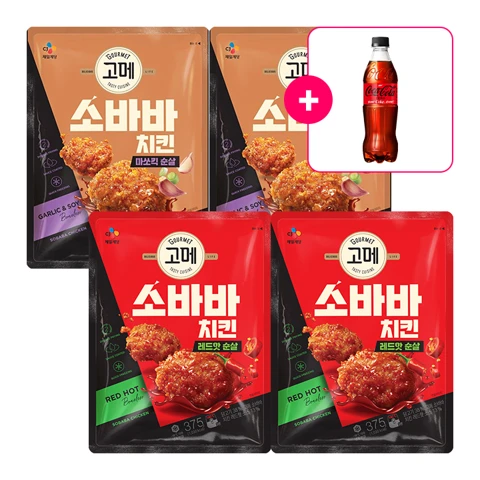 [소바바 매운맛 순살반반세트] 고메 소바바치킨 마쏘킥X2개+레드핫X2개 총 4개 + [사은품]코카-콜라 제로 500ml