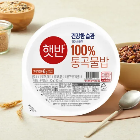 햇반 라이스플랜100%통곡물밥130G