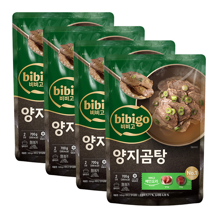 [국물맛집] 비비고 양지곰탕 700g(냉동)X 4개
