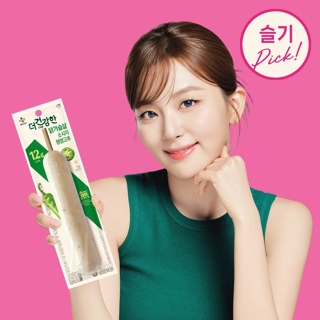 [슬기 PICK]더건강한 닭가슴살 꼬지 청양고추 80g