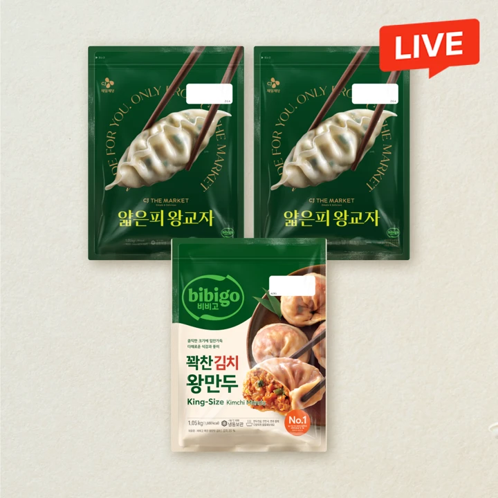 [고기김치] 비비고 얇은피왕교자 1.05kgX2개+비비고 꽉찬 왕만두 김치 1.05kg(총 3개)