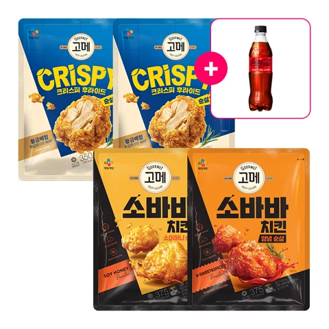 [사은품] 코카-콜라 제로 PET500ml+고메 크리스피 후라이드 순살치킨 350gX2개+고메 소바바치킨 소이허니 순살 375g+고메 소바바치킨 양념 순살 375g