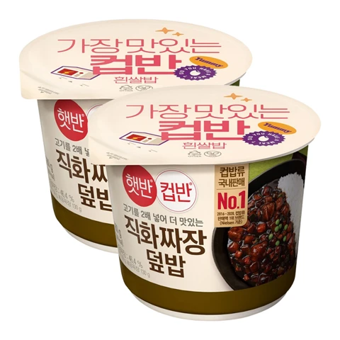 [200개한정]햇반컵반 직화짜장덮밥 281gX2개