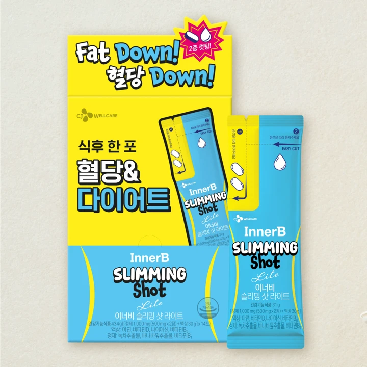 이너비 슬리밍샷 라이트