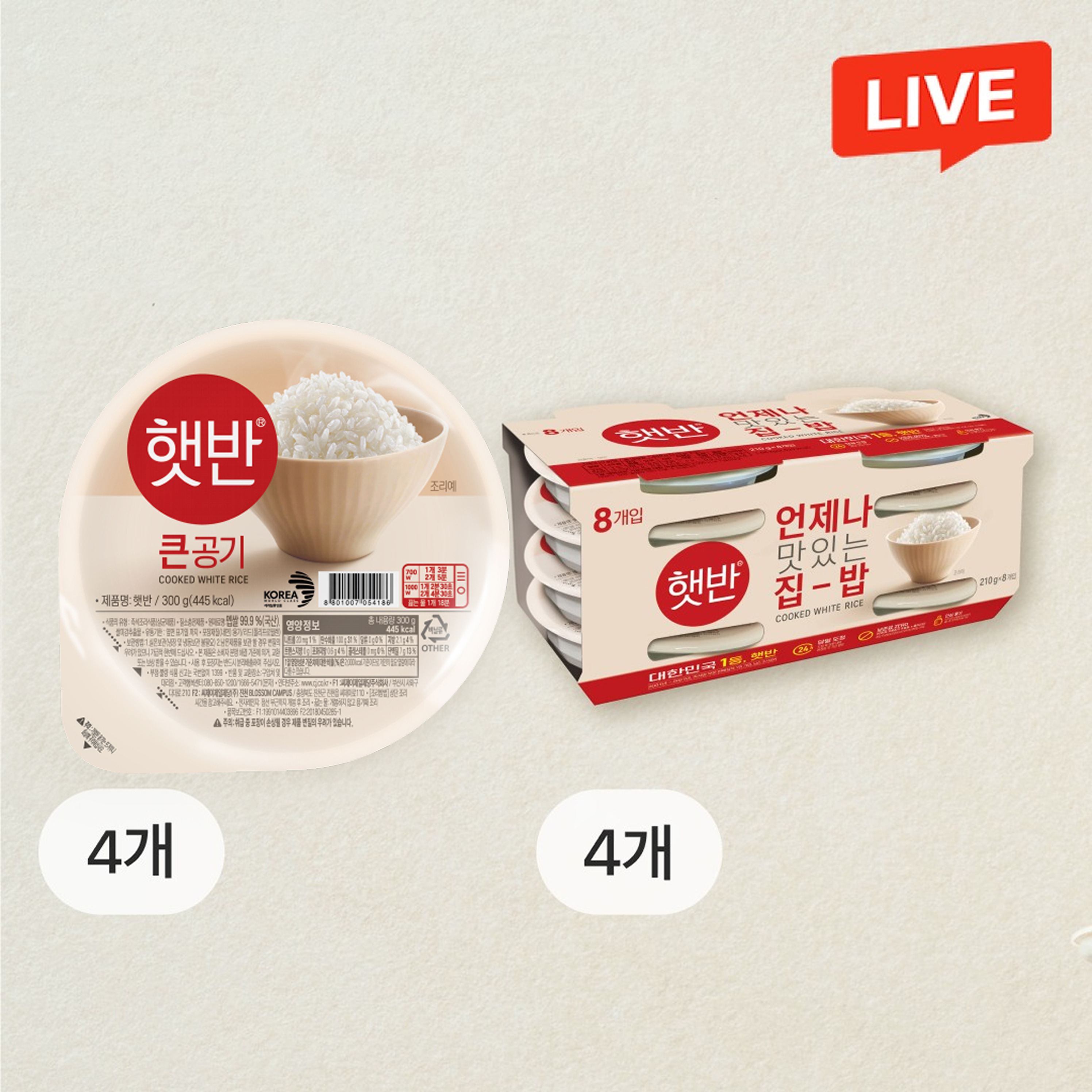 [큰공기36개세트]햇반 큰공기 300gX4개+햇반210gx8번들X4개(총 36개)