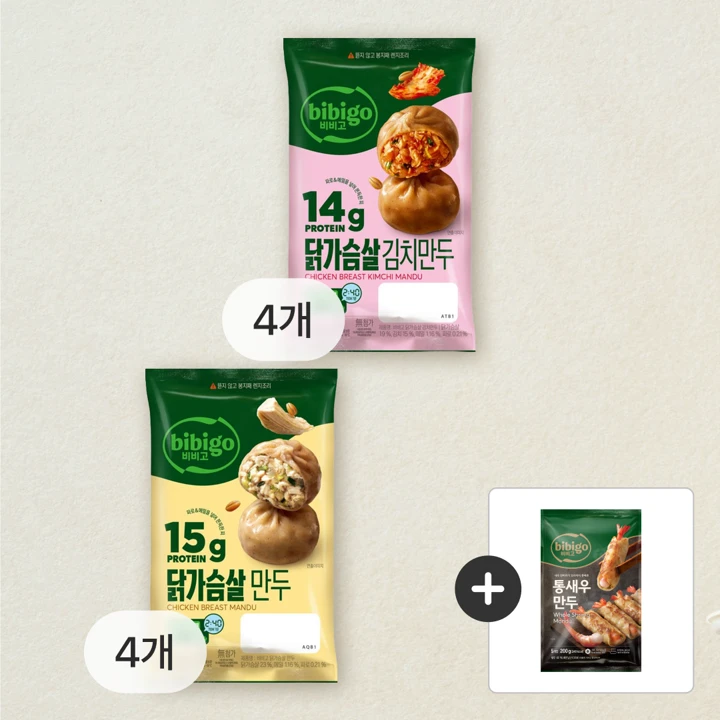 [무료배송]비비고 닭가슴살 만두X4개+김치만두168gX4개 +[사은품]비비고 통새우만두200g (총 9개)