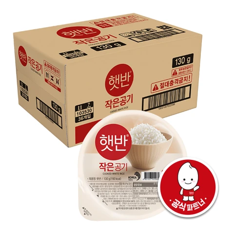 햇반 작은공기 130gx36개(1box)