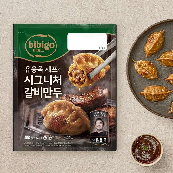 비비고 유용욱 시그니처갈비만두300g
