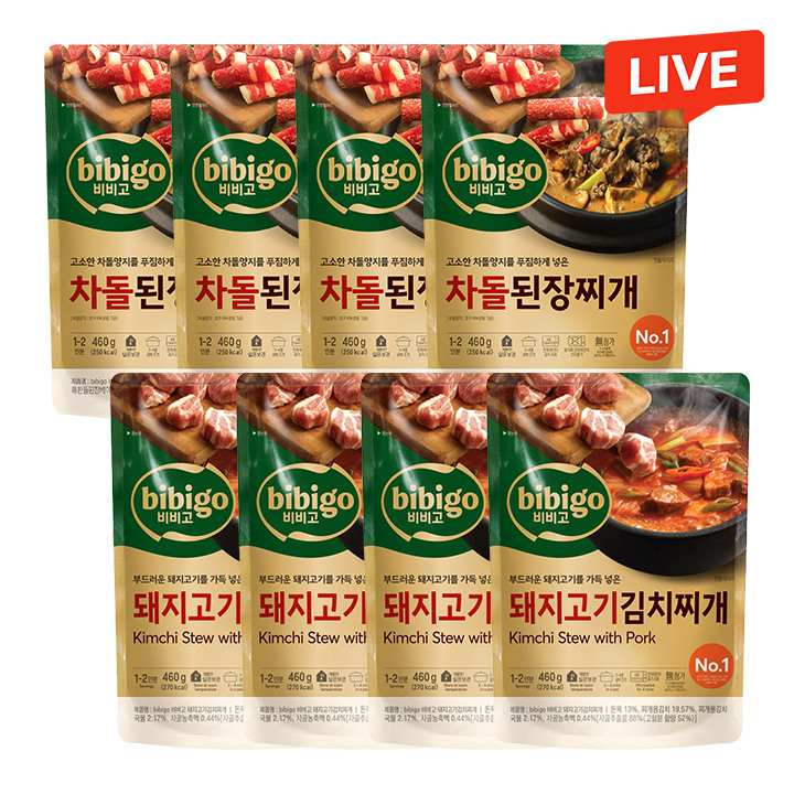 [CJ더마켓] 비비고 차돌된장찌개 460gx4개+돼지고기김치찌개 460gx4개(총 8개)