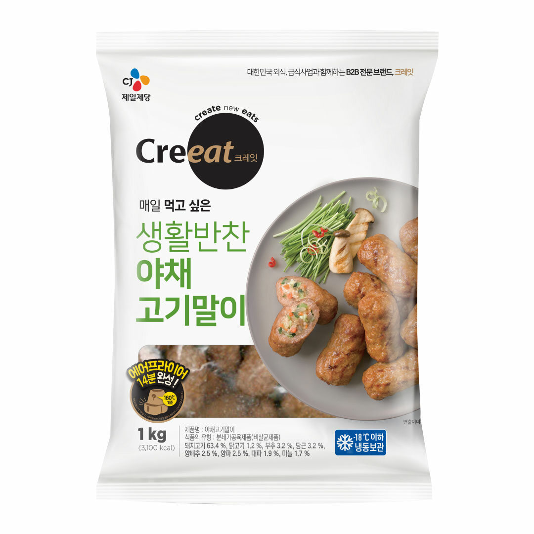 크레잇 생활반찬 야채고기말이 1kg