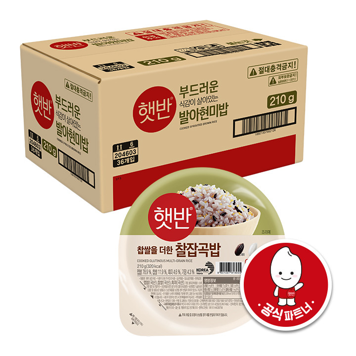 햇반 찰잡곡밥 210gx36개(1box)