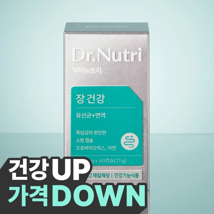 닥터뉴트리 유산균 면역 X60캡슐(60일분)
