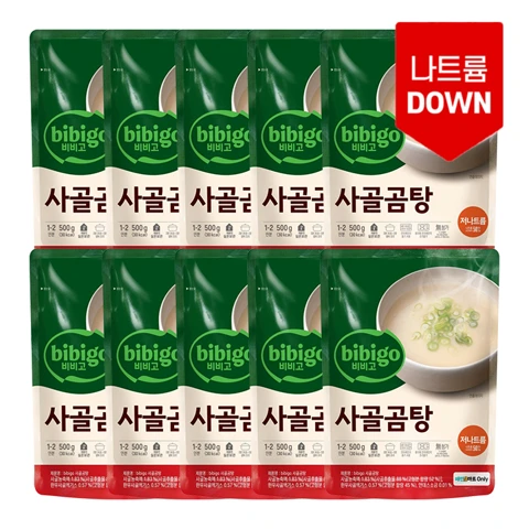 비비고 저나트륨 사골곰탕 500gX 10개