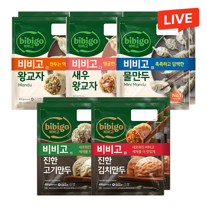 만두파티팩🥟비비고 왕교자+새우왕교자+물만두+진한고기만두+진한김치만두(총 10개)