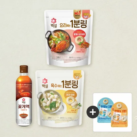 [풍미세트]1분링 꽃게와 보리새우200g+닭과야채200g+꽃게액500g+1분링미니샘플2종