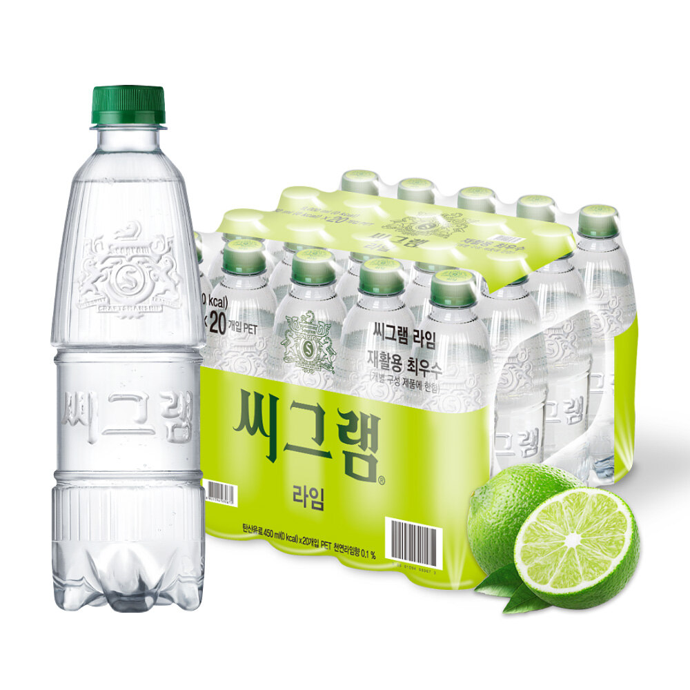 씨그램 라임 무라벨 450ml X20