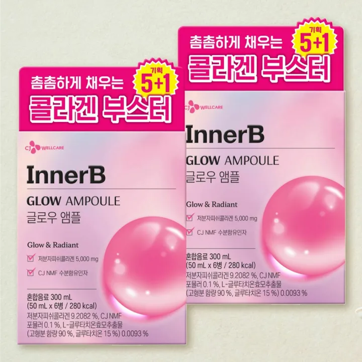 이너비 글로우 앰플 6입X2개