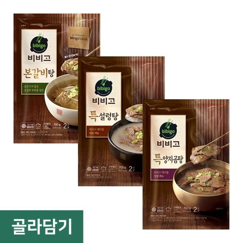 비비고 냉동국물 골라담기