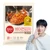 햇반 베이컨김치볶음밥 400g