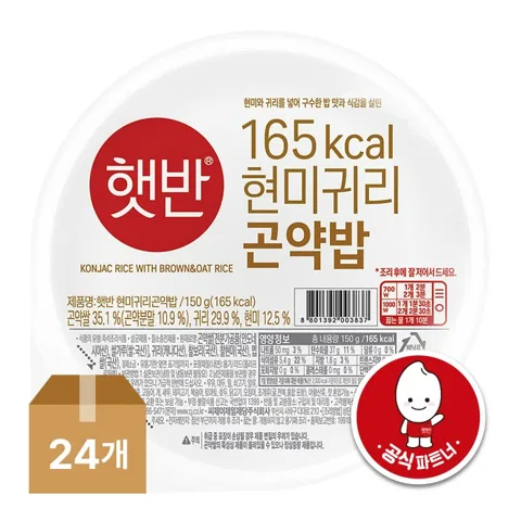 [프리퀀시]햇반 현미귀리곤약밥 150g X 24개
