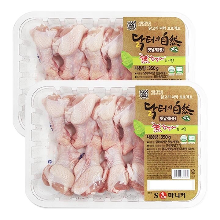무항생제 윗날개(봉) 350g 2팩