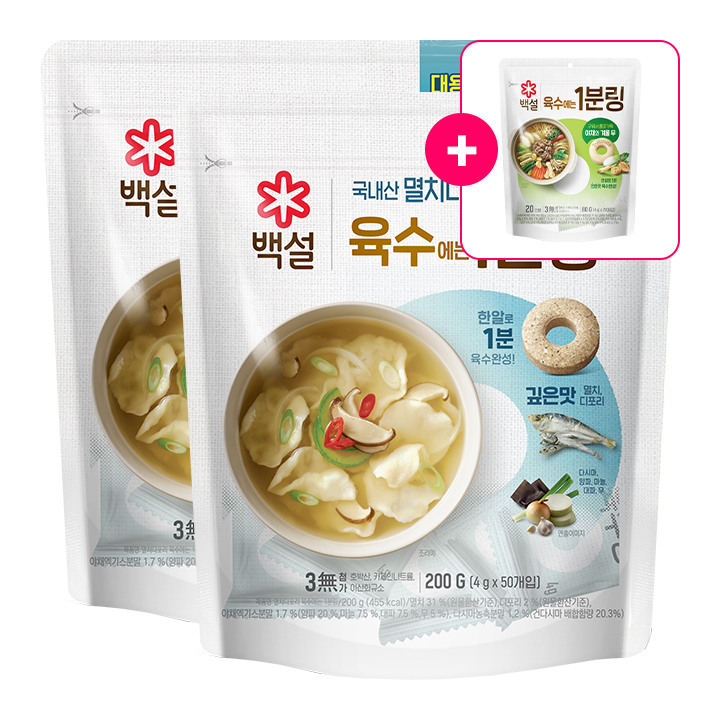 1분링 멸치디포리200gX2개 + 야채 80G