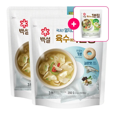 1분링 멸치디포리200gX2개 + 야채 80G