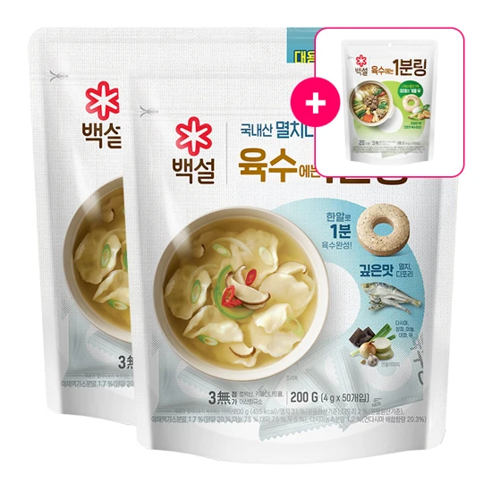 1분링 멸치디포리200gX2개 + 야채 80G