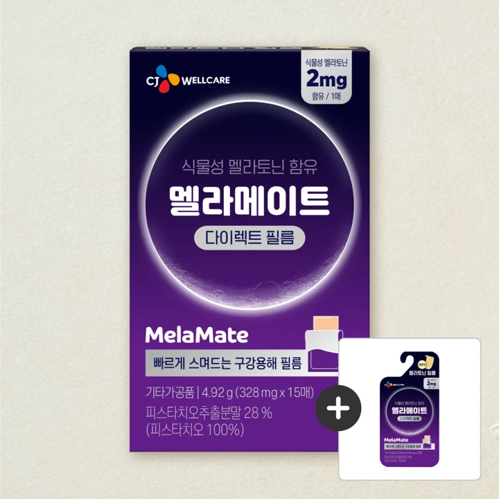 멜라메이트 다이렉트 필름 15매