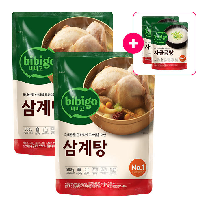 [1등 삼계탕 SET] 비비고 삼계탕X2개 + (사은품)사골곰탕 300gX2개 증정