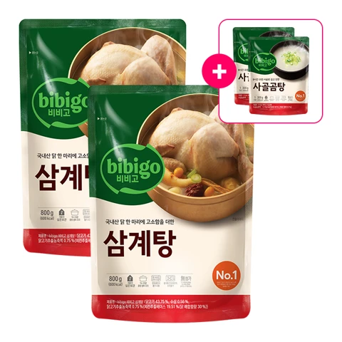 [1등 삼계탕 SET] 비비고 삼계탕X2개 + (사은품)사골곰탕 300gX2개 증정