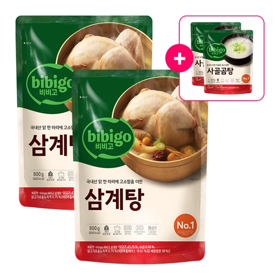 [1등 삼계탕 SET] 비비고 삼계탕X2개 + (사은품)사골곰탕 300gX2개 증정