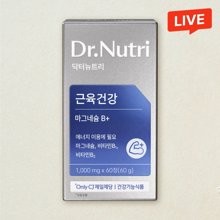 [근육건강] 닥터뉴트리 마그네슘 B+ 60캡슐(60일분)