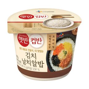 햇반 컵반 김치날치알밥 188g