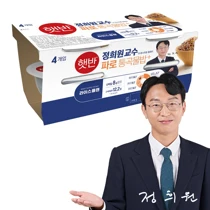 [정희원교수] 햇반 라이스플랜 파로통곡물밥 190gx4개입X6개(낱개 24개)