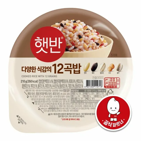 햇반 12곡밥 210gx36개(1box)