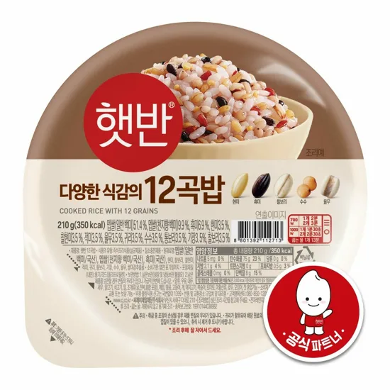 햇반 12곡밥 210gx36개(1box)