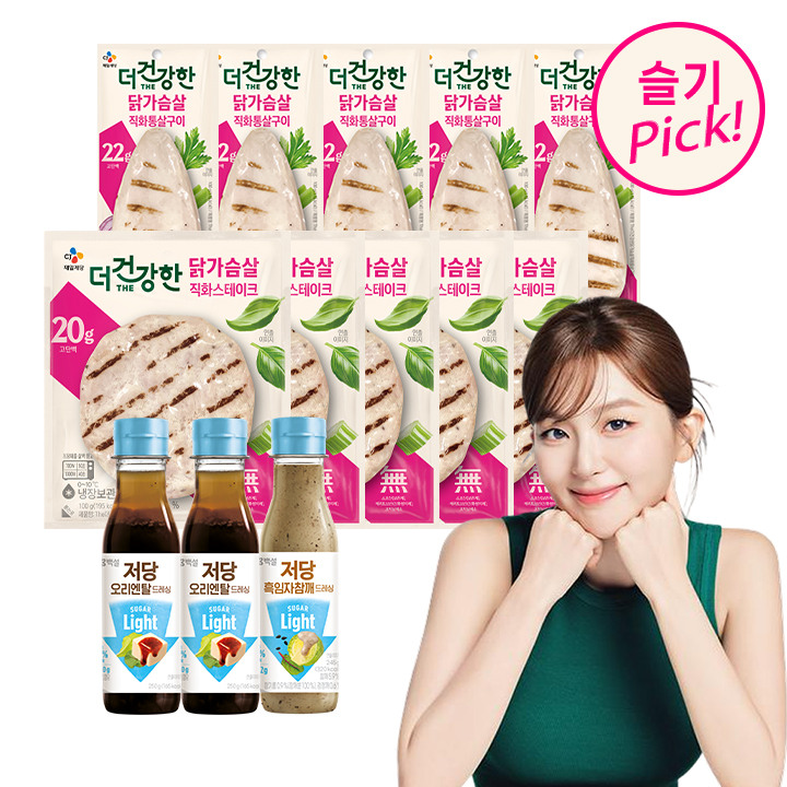 더건강한 닭가슴살 직화 통살구이100gx5개+직화 스테이크100gx5개+백설 저당 오리엔탈 드레싱 250g x2개+저당 흑임자참깨드레싱 245g
