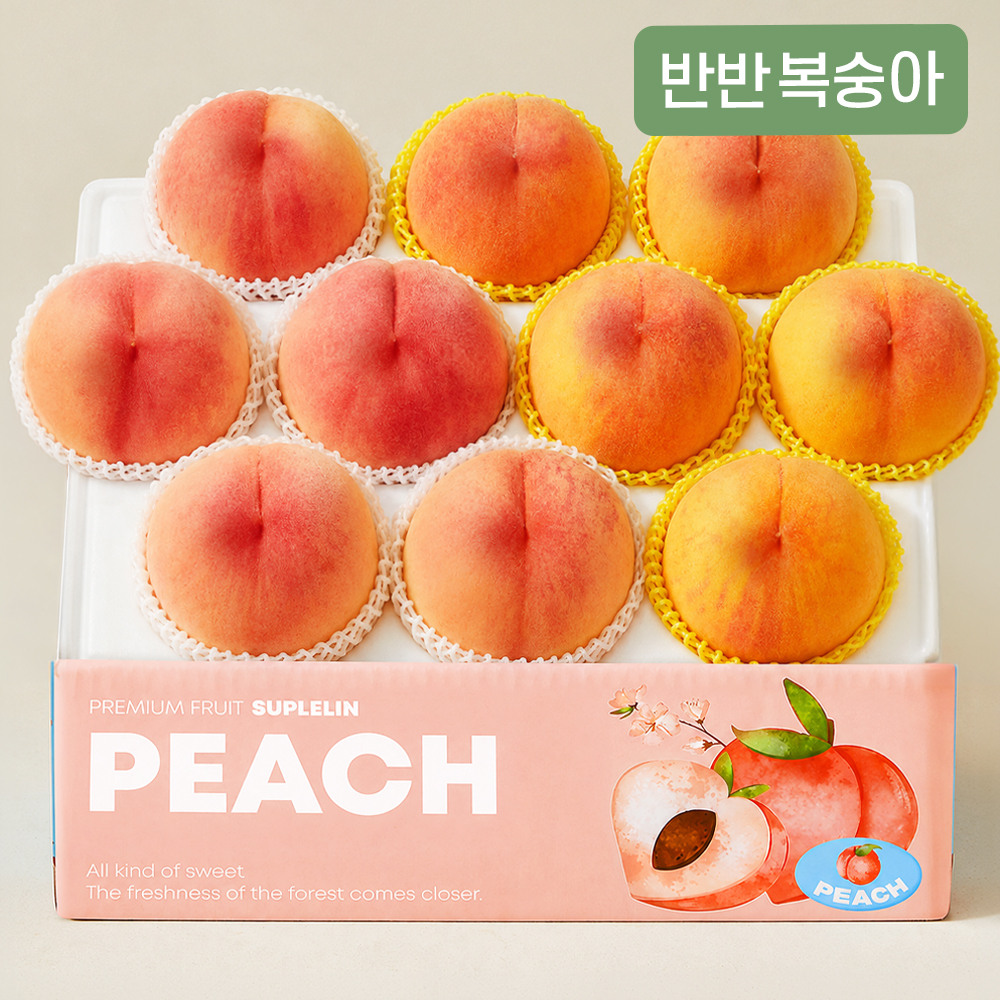 [CJ더마켓] 수플린 피치셀렉션 황도백도 2.5kg