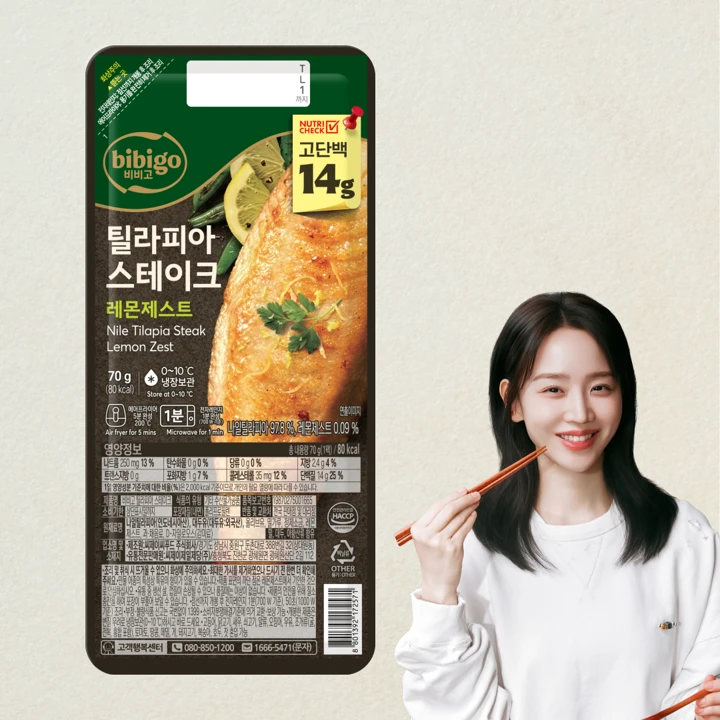 비비고 틸라피아 스테이크 70g