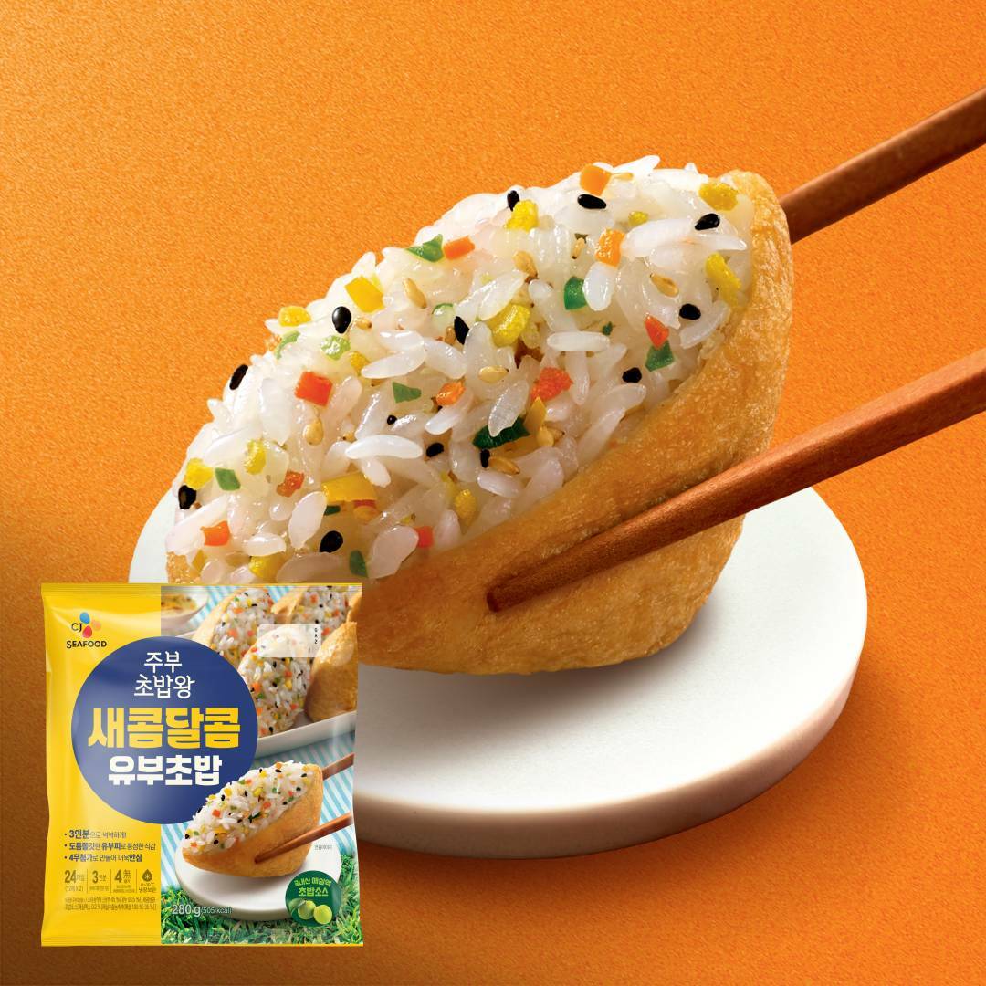 주부초밥왕 새콤달콤 유부초밥 도시락기획280g