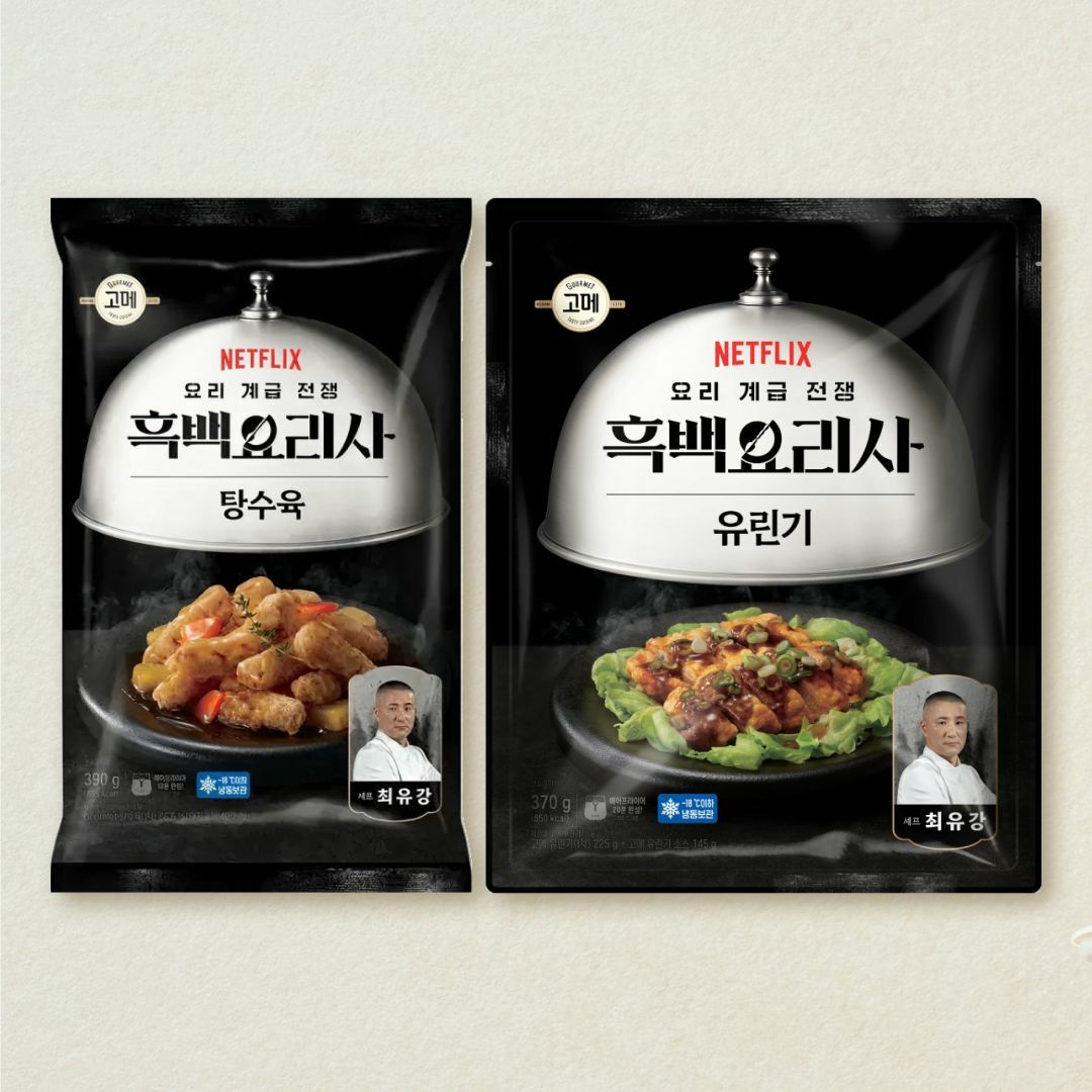 [CJ더마켓] [중화요리세트] 고메 흑백요리사 탕수육 390g+유린기 370g 총 2개