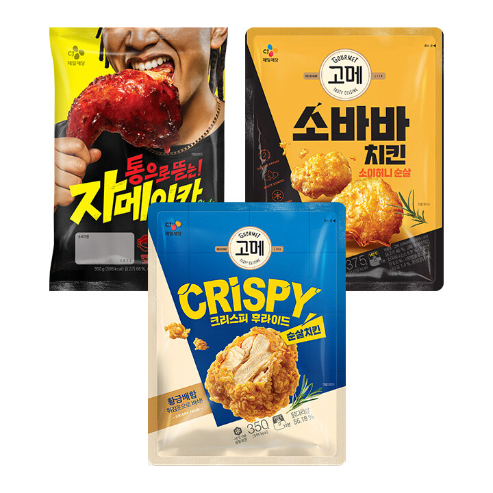 CJ 자메이카Style 치킨350g+고메 소바바치킨 소이허니 순살375g+크리스피 후라이드 순살치킨350g