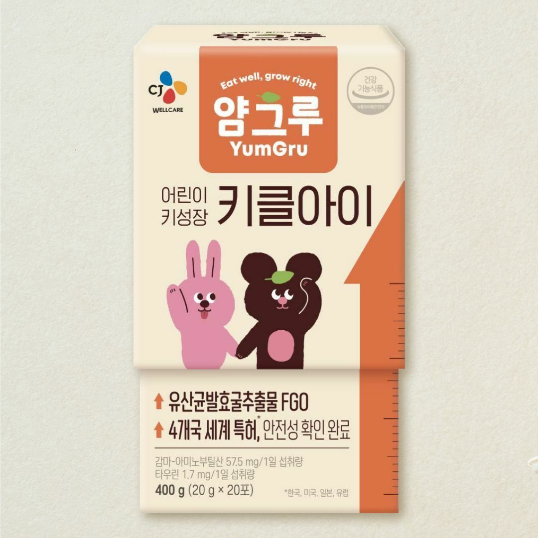 [CJ더마켓] 얌그루 키클아이 20포(20일)