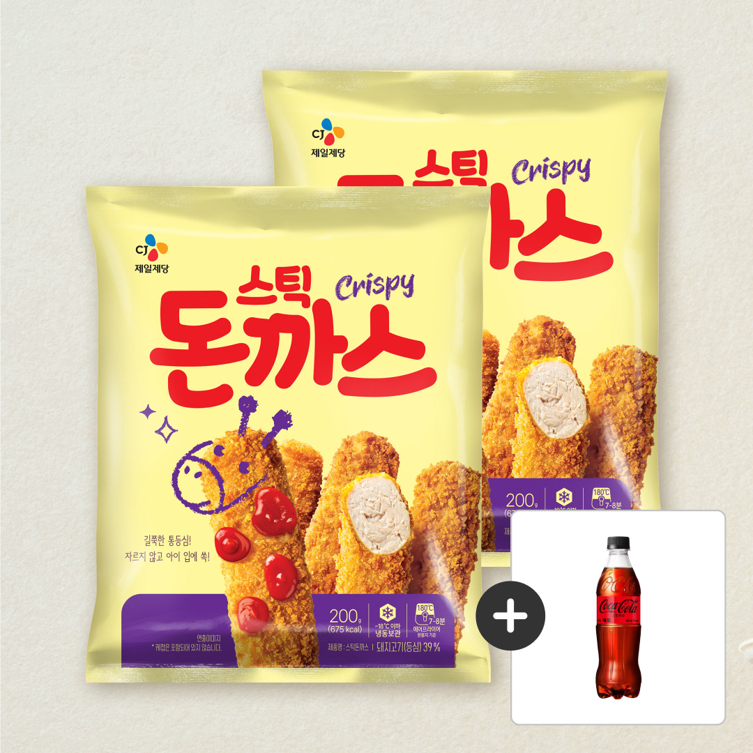 [CJ더마켓] [200개 한정]CJ 스틱돈까스 200gX2개 (소비기한:2026-10-22) + [사은품]코카-콜라 제로 500ml