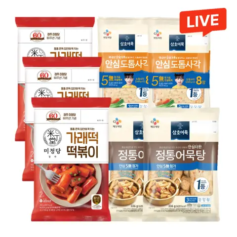 미정당 가래떡떡볶이 400gX3개+안심어묵 도톰사각 240gX2개입X2개+삼호어묵 정통어묵탕 336gX2개