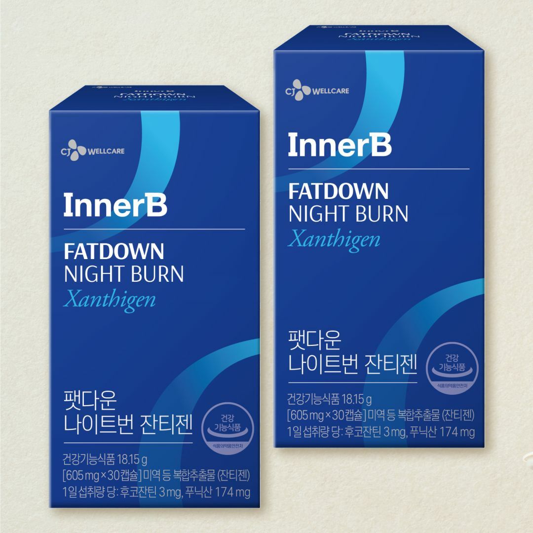 [CJ더마켓] 팻다운 나이트번 잔티젠 30캡슐X2개(2개월)