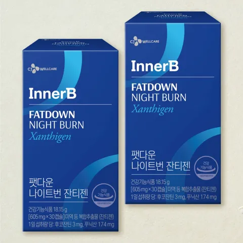 팻다운 나이트번 잔티젠 30캡슐X2개(2개월)
